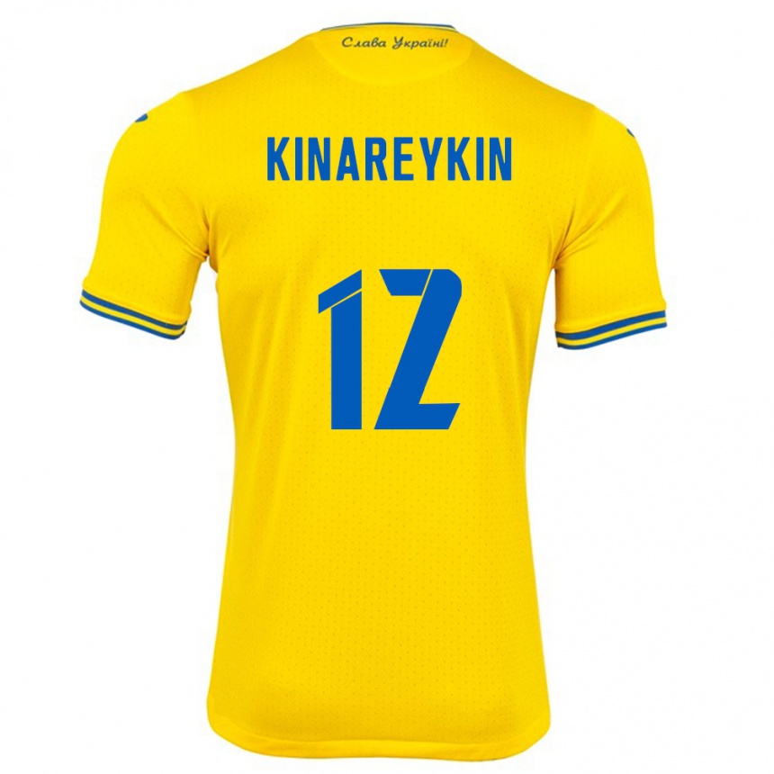 Kids Football Ukraine Yakiv Kinareykin #12 Yellow Home Jersey 24-26 T-Shirt Za