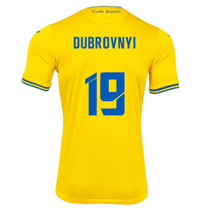 Kids Football Ukraine Mykhaylo Dubrovnyi #19 Yellow Home Jersey 24-26 T-Shirt Za