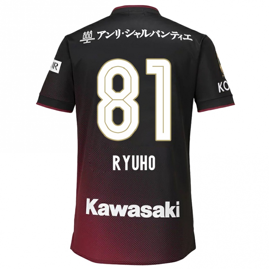 Kids Football Ryuho Kikuchi #81 Black Red Home Jersey 2024/25 T-Shirt Za