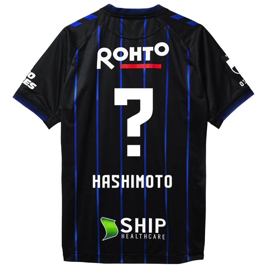 Kids Football Daiki Hashimoto #0 Black Blue Home Jersey 2024/25 T-Shirt Za