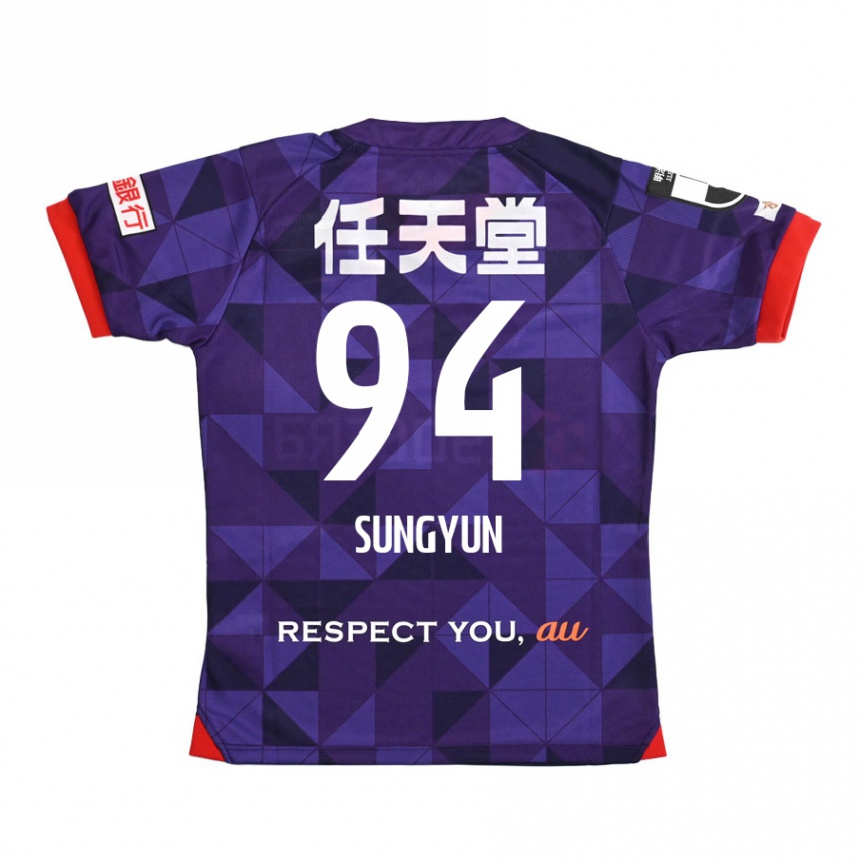 Kids Football Sung-Yun Gu #94 Purple White Home Jersey 2024/25 T-Shirt Za