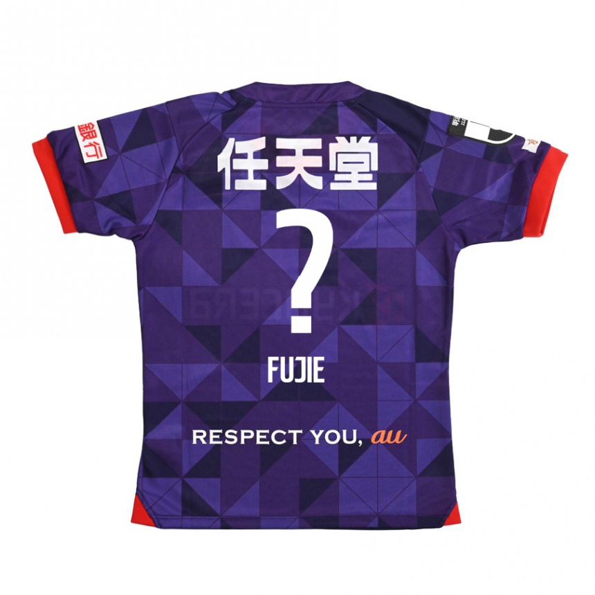 Kids Football Arumu Fujie #0 Purple White Home Jersey 2024/25 T-Shirt Za