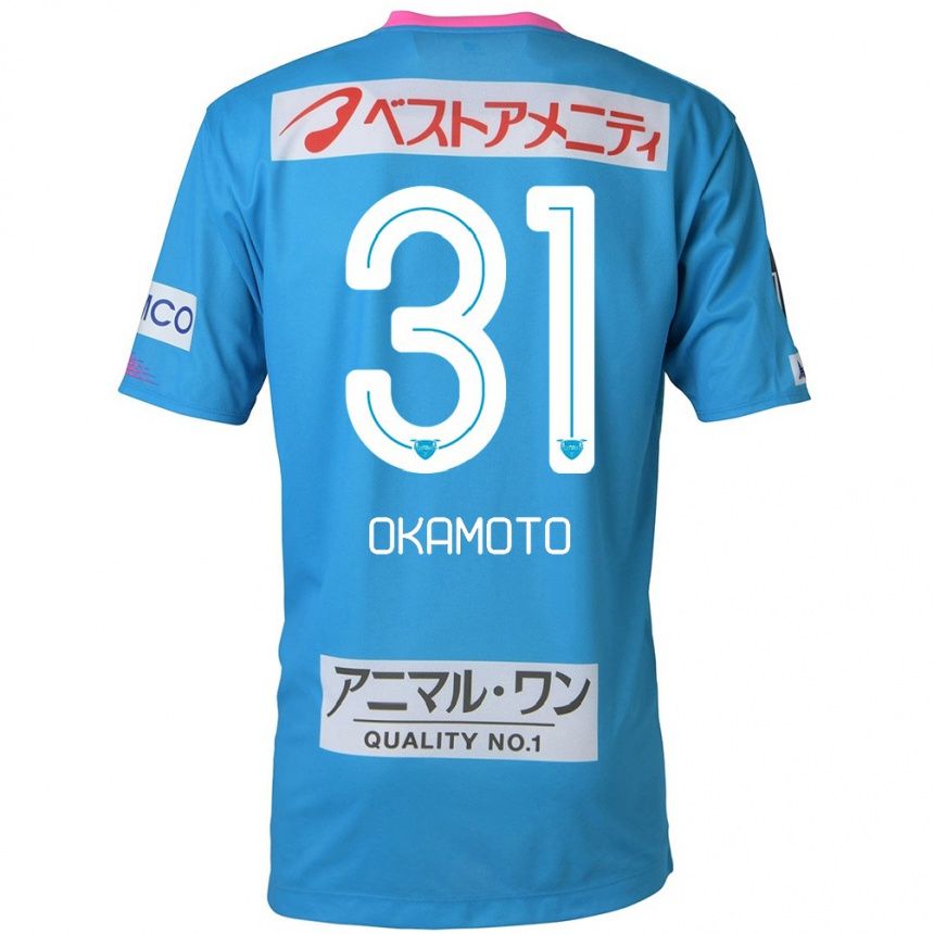 Kids Football Masahiro Okamoto #31 Blue Pink Home Jersey 2024/25 T-Shirt Za