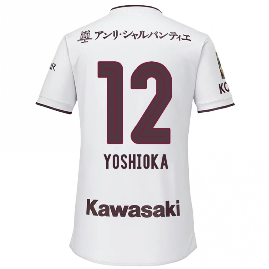 Kids Football Kosuke Yoshioka #12 White Red Away Jersey 2024/25 T-Shirt Za