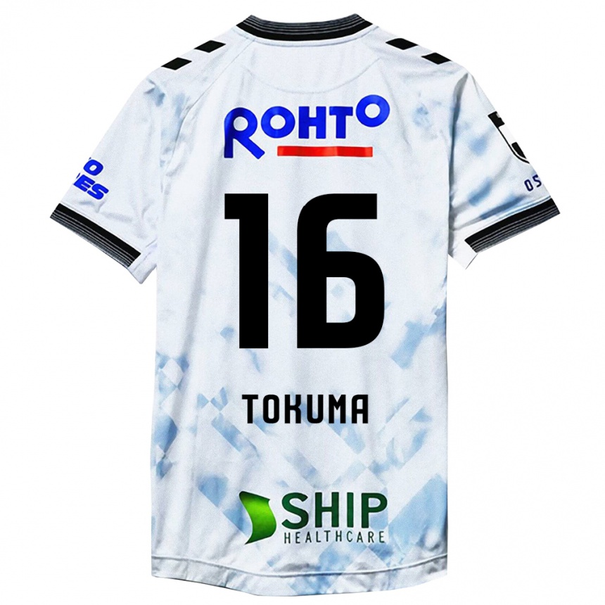 Kids Football Tokuma Suzuki #16 White Black Away Jersey 2024/25 T-Shirt Za