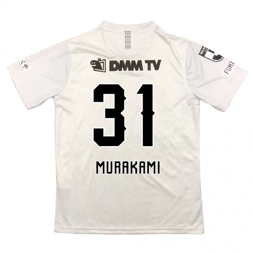 Kids Football Masaaki Murakami #31 Gray Black Away Jersey 2024/25 T-Shirt Za