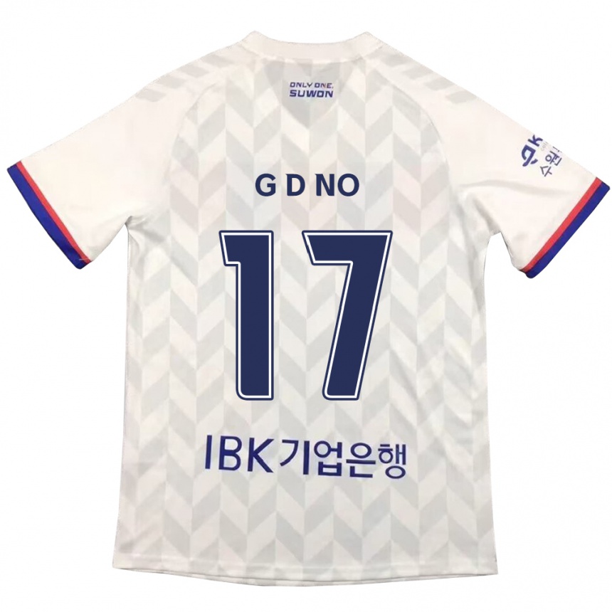 Kids Football Dong-Geon No #17 White Blue Away Jersey 2024/25 T-Shirt Za