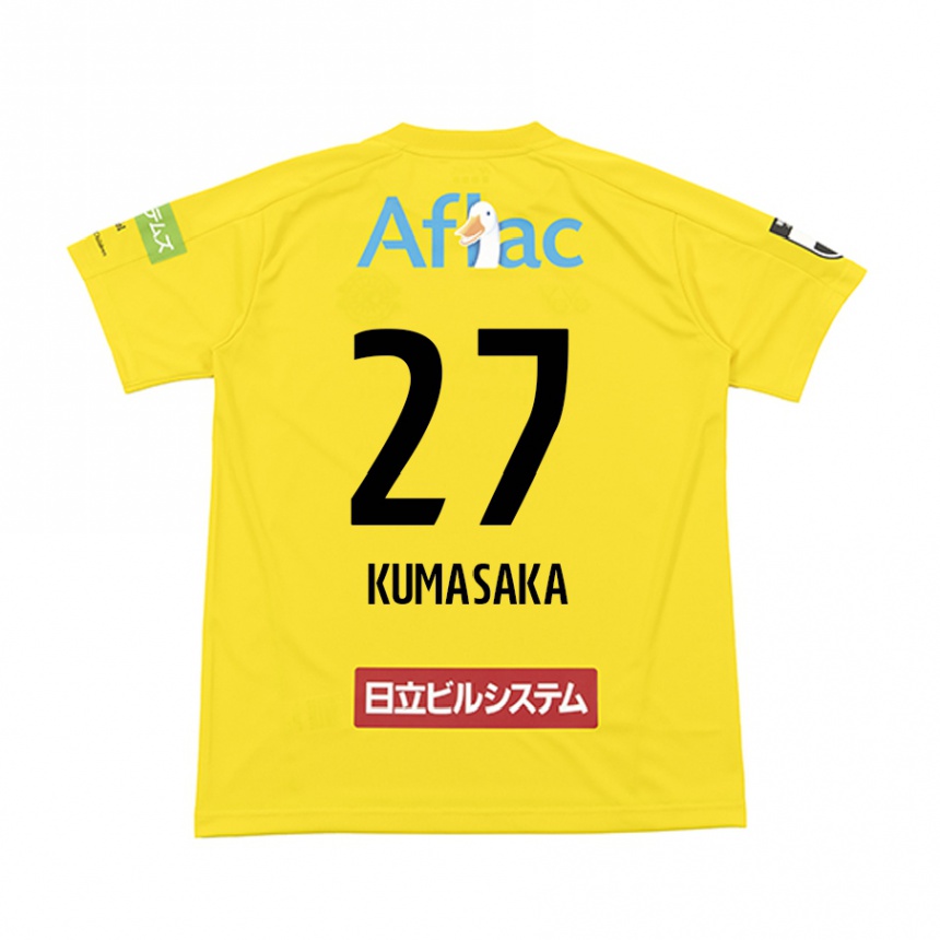 Men Football Koki Kumasaka #27 Yellow Black Home Jersey 2024/25 T-Shirt Za