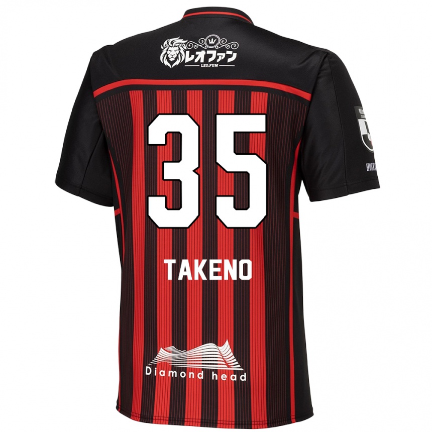 Men Football Nozomi Takeno #35 Red Black Home Jersey 2024/25 T-Shirt Za