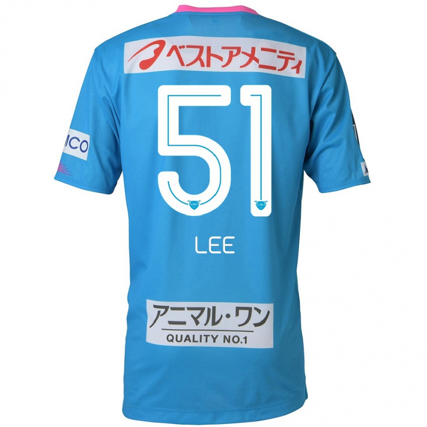 Men Football Yoon-Sung Lee #51 Blue Pink Home Jersey 2024/25 T-Shirt Za