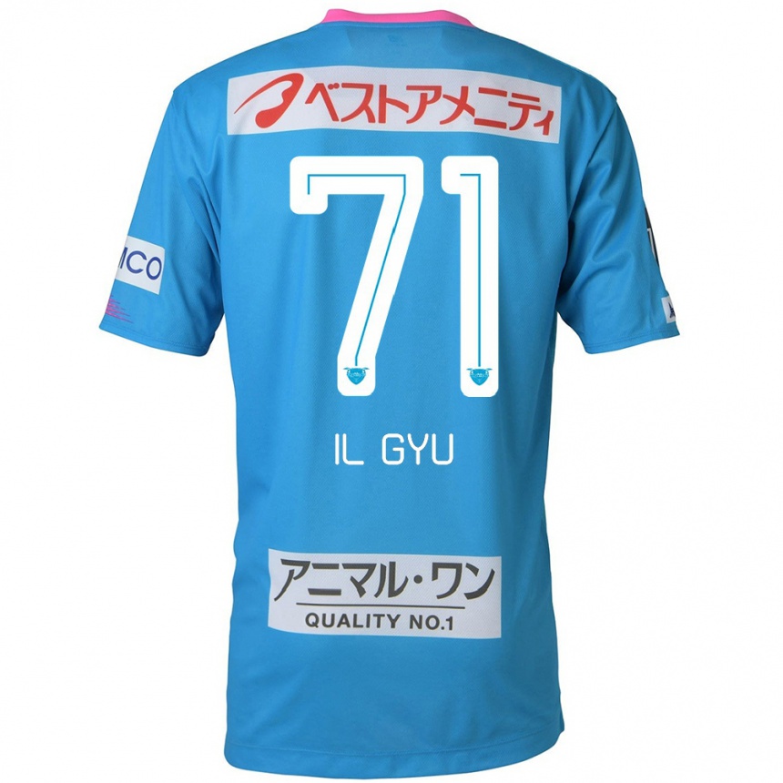 Men Football Il-Gyu Park #71 Blue Pink Home Jersey 2024/25 T-Shirt Za