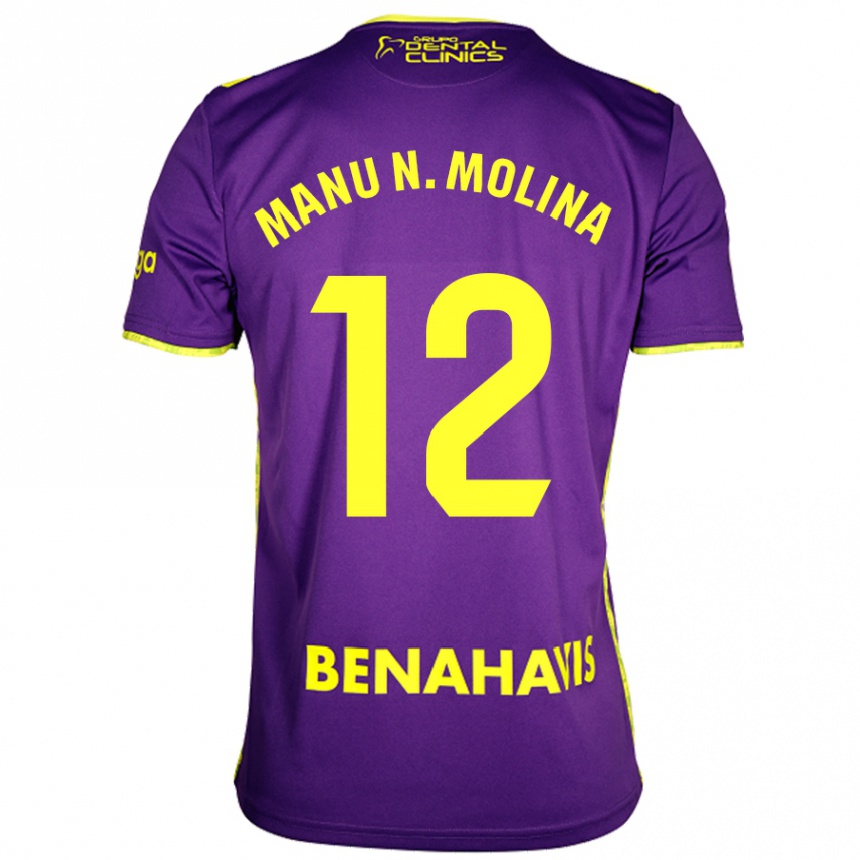 Kids Football Manu Molina #12 Purple Yellow Away Jersey 2024/25 T-Shirt Za