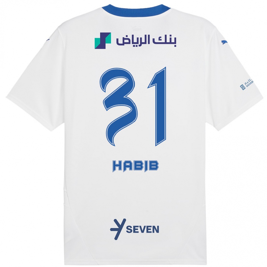 Men Football Habib Al-Wutaian #31 White Blue Away Jersey 2024/25 T-Shirt Za